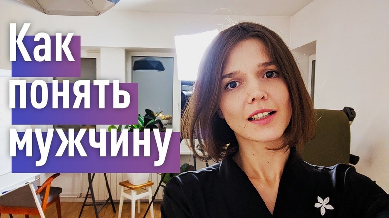 Отношения и Пикап