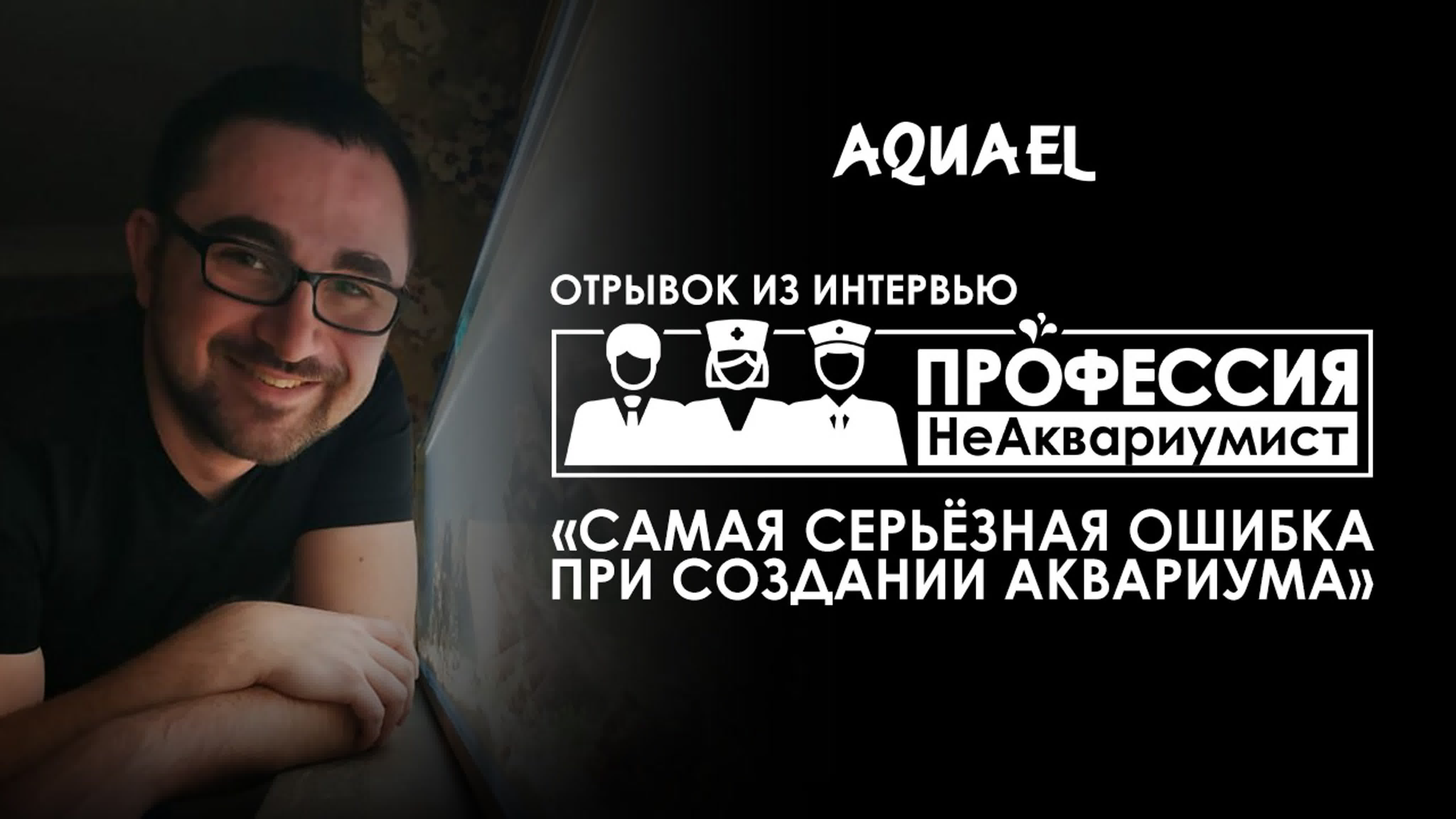 Прямые эфиры