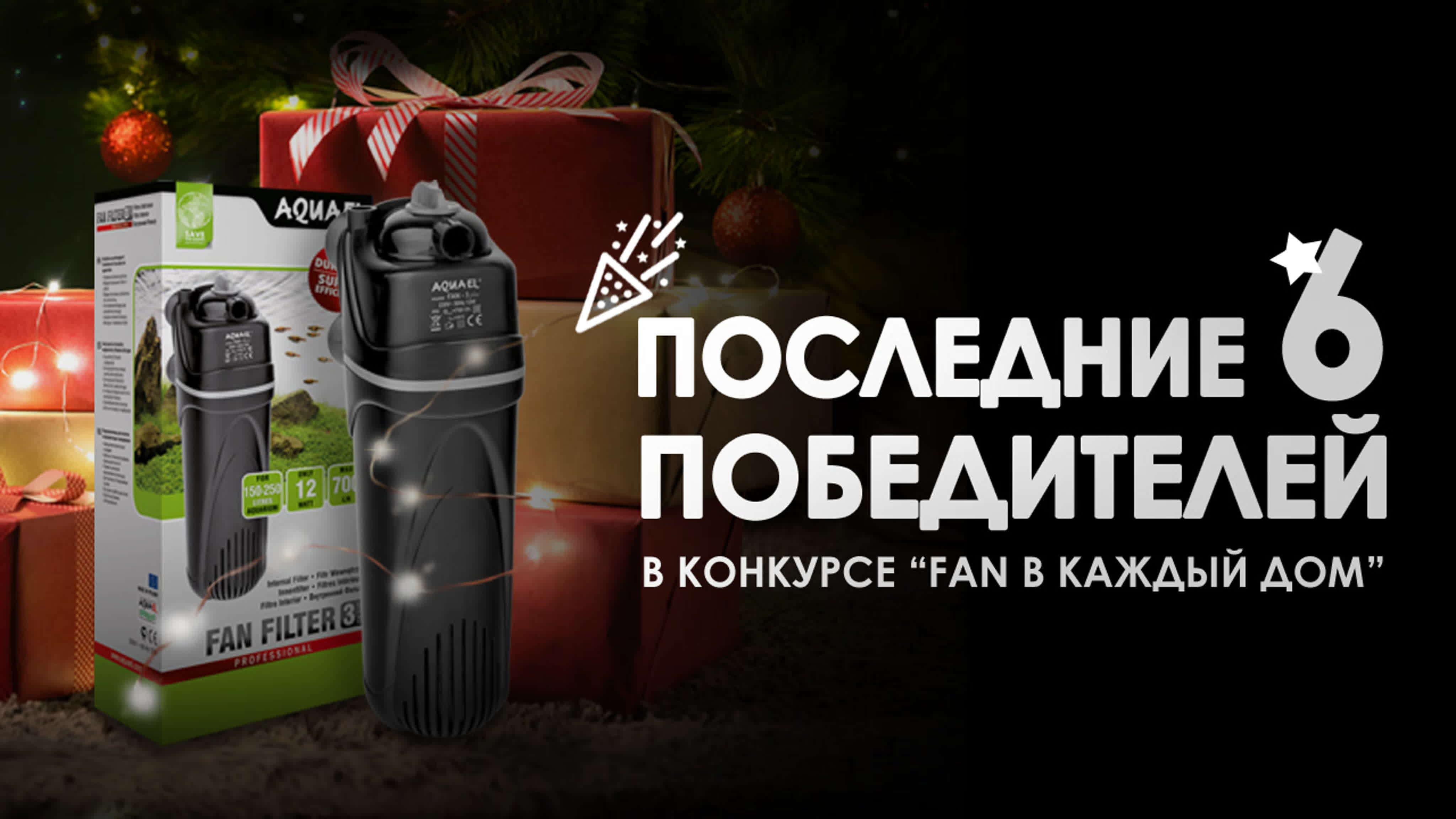 Наши конкурсы