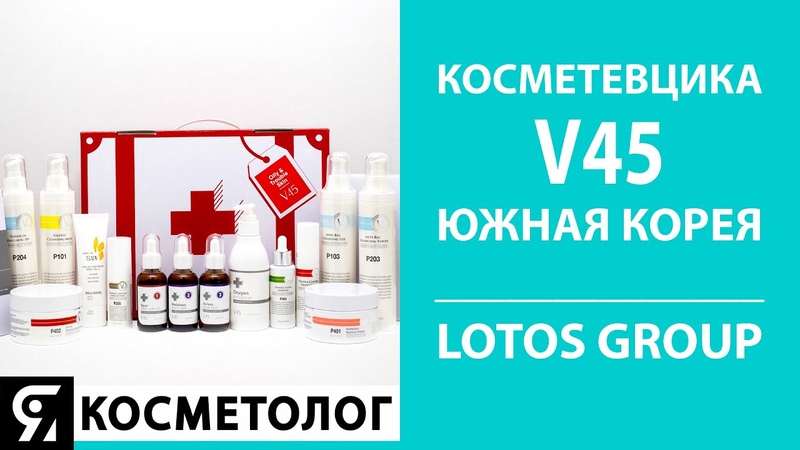 Lotos Group