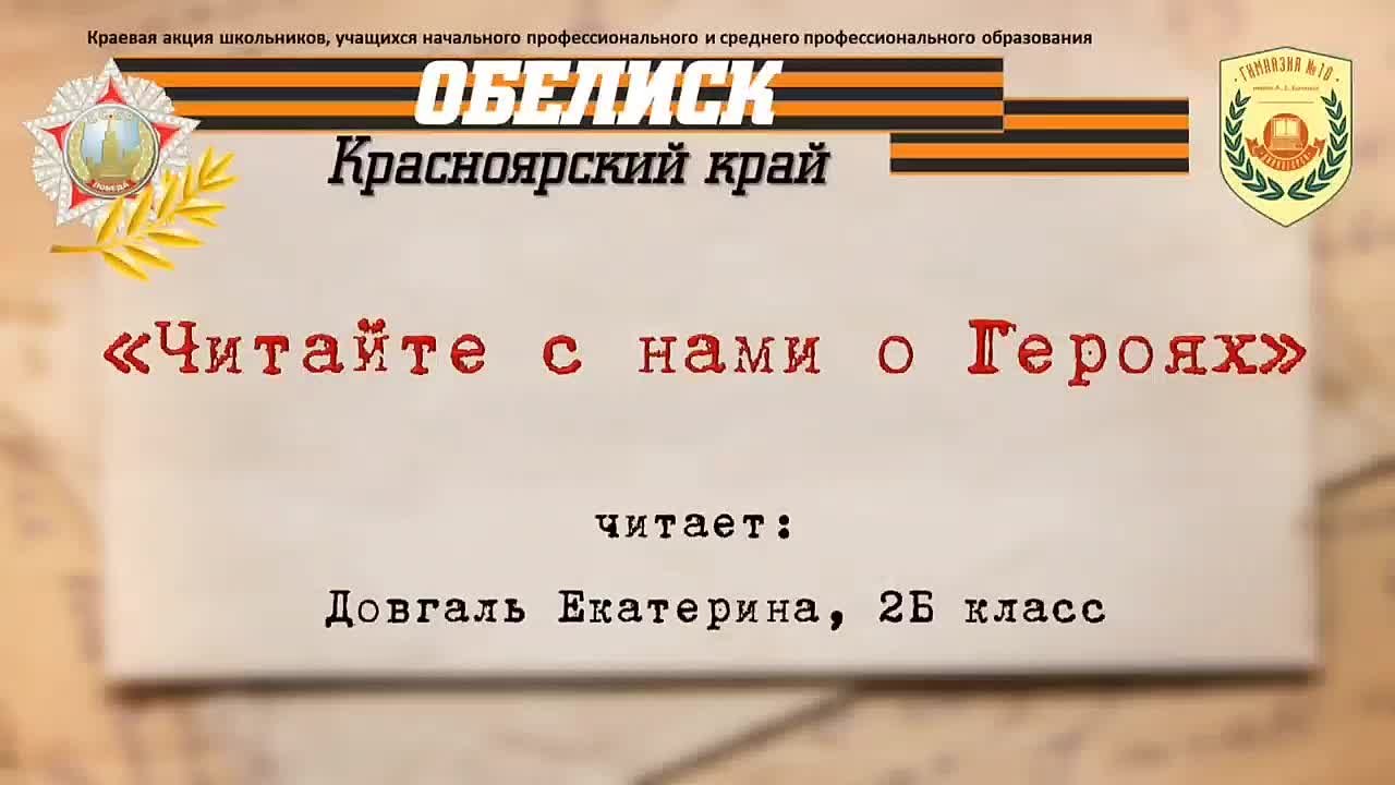 #ОБЕЛИСК78