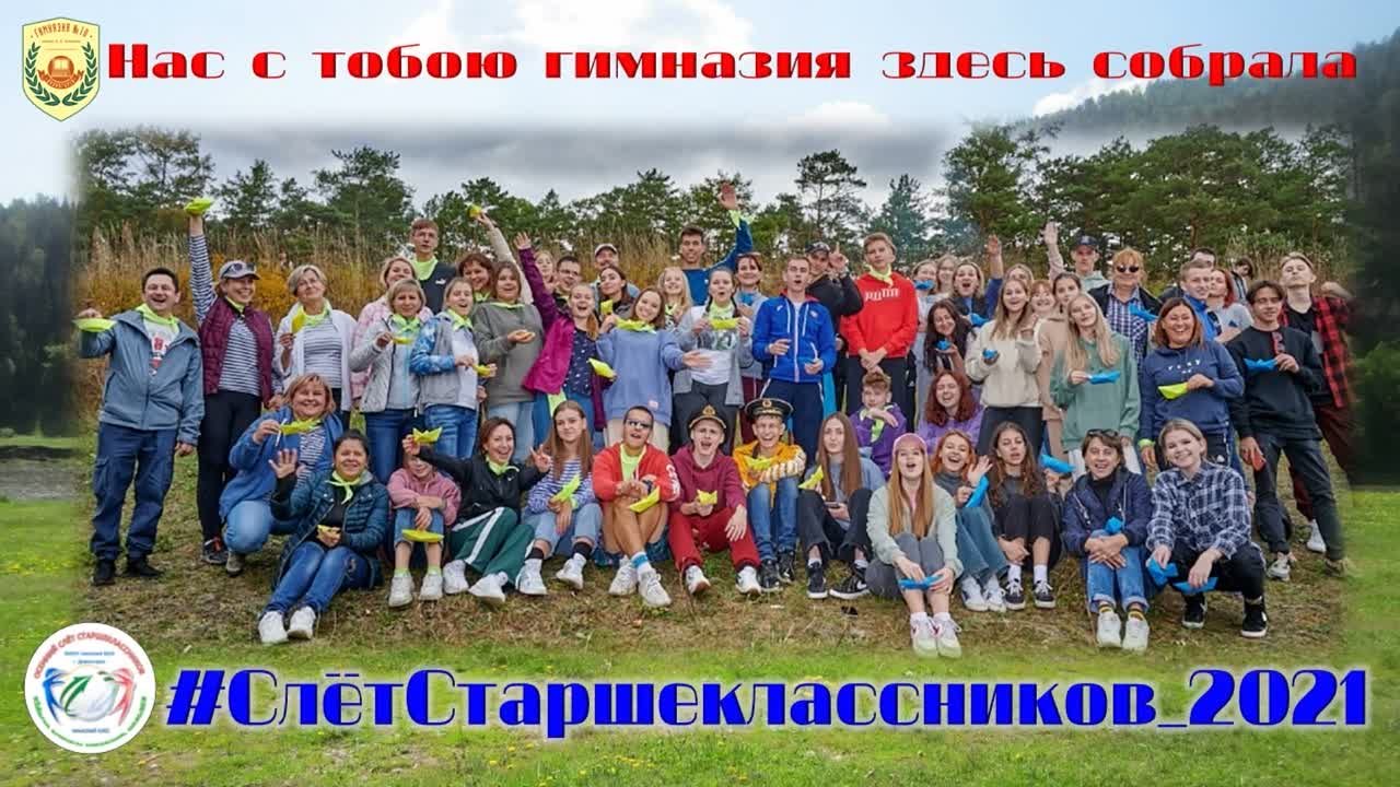 #МанскийПлёс