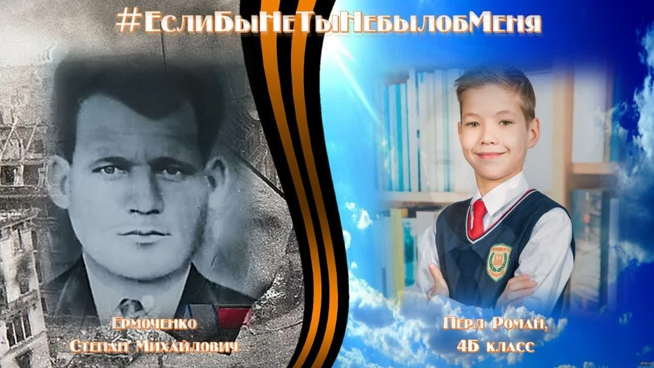 #ДеньПобеды_2021