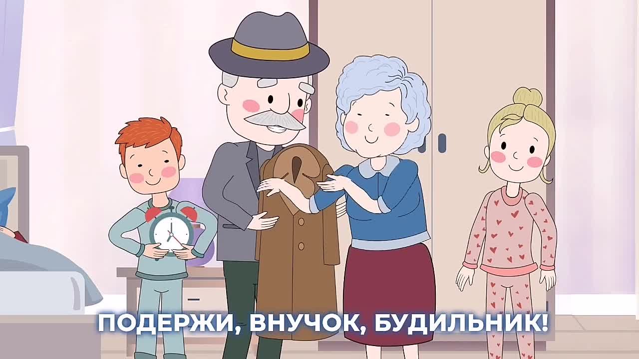 Социальные ролики