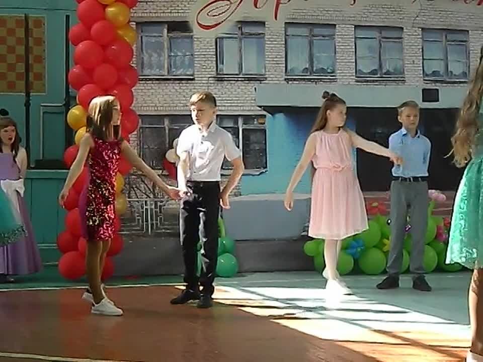 2021 год. 4 класс.