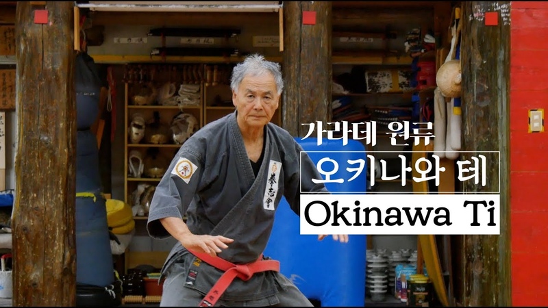 ARTES MARCIALES