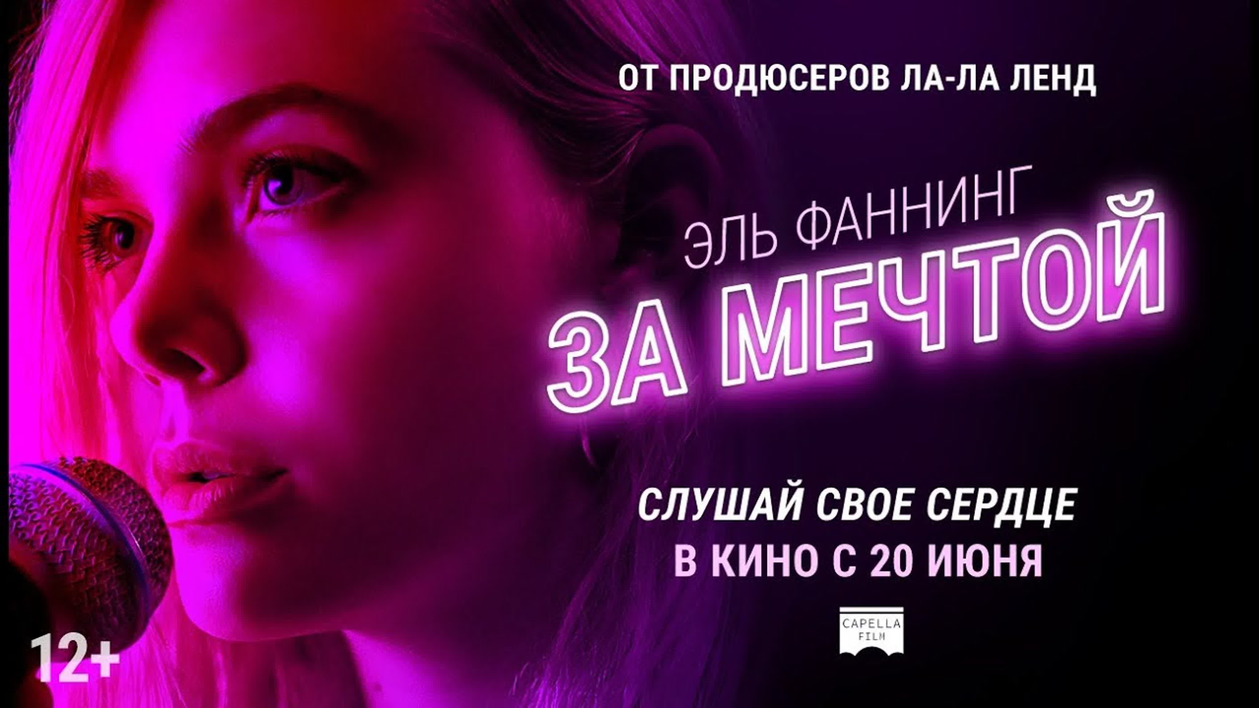 Специальная музыка