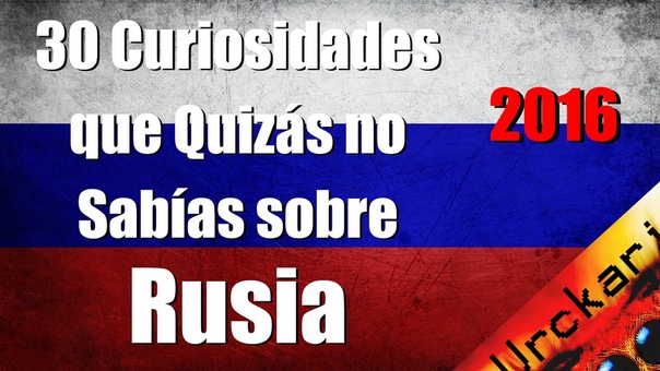 Rusia