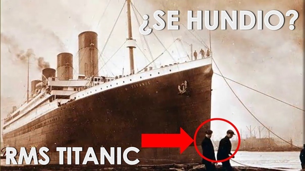 GIGANTES MARCADOS POR LA HISTORIA
