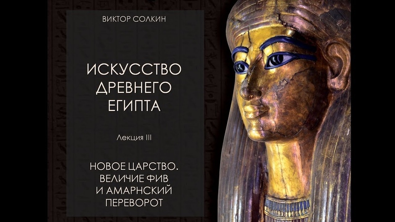 Древнеегипетская  Цивилизация!