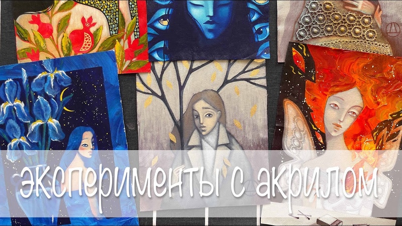 ХУДОЖНИКИ