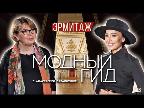 Царское время