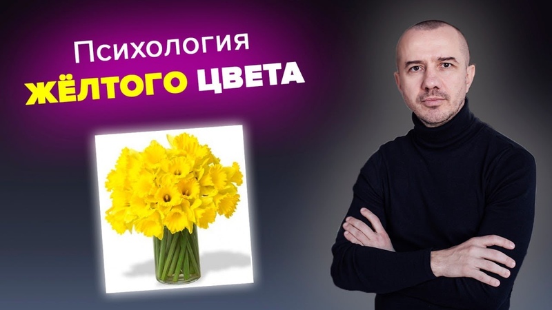 Цвет