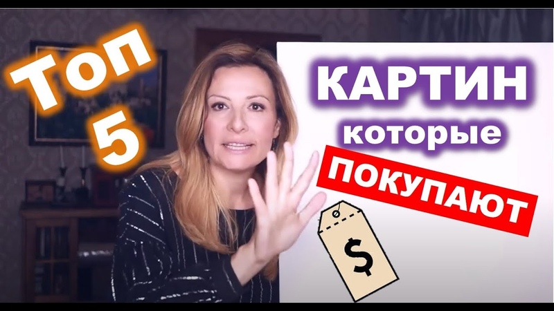 Ниша продаж