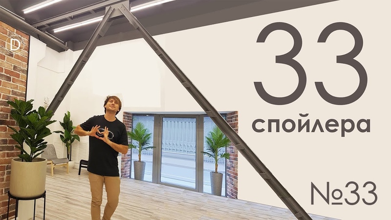 Познавательный видеоканал D'STUDIO