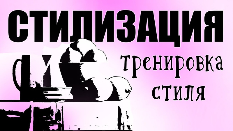 Орнаменты, стили, мотивы.