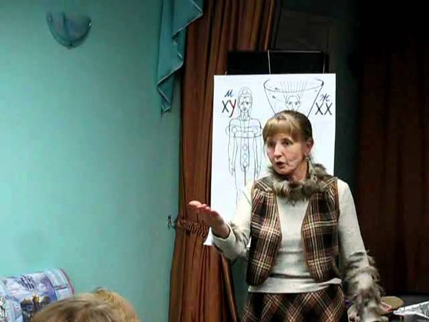 РОД и его энергетическая одежда