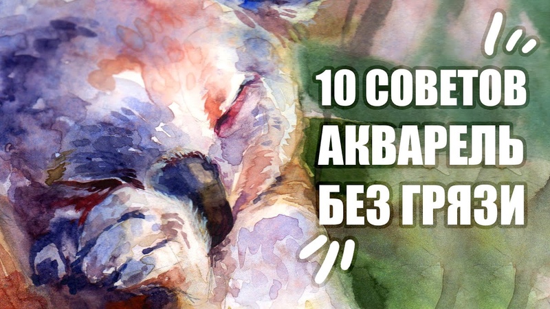 Основы цветовой теории