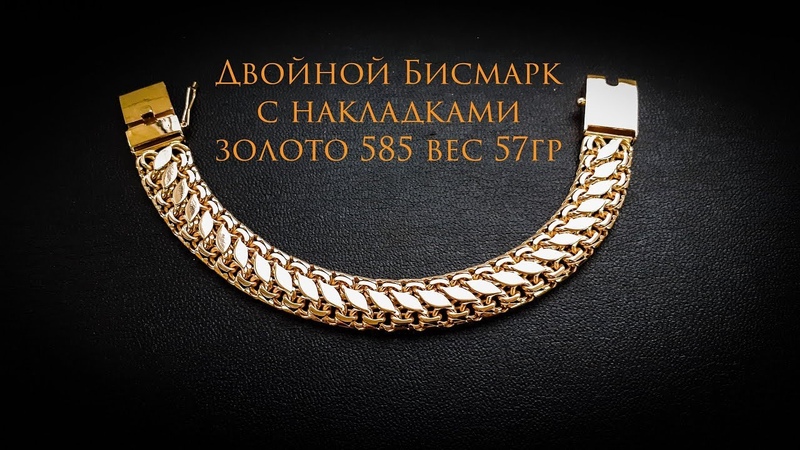 "Украшения".