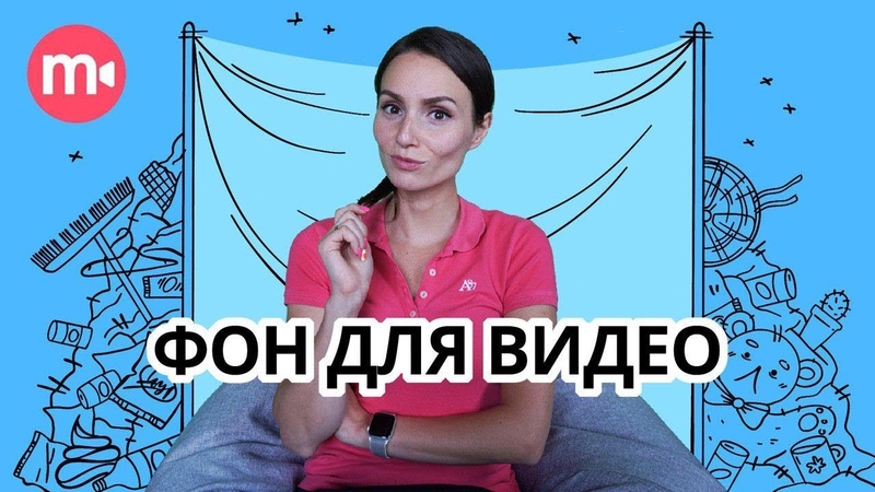 Как снимать видео?