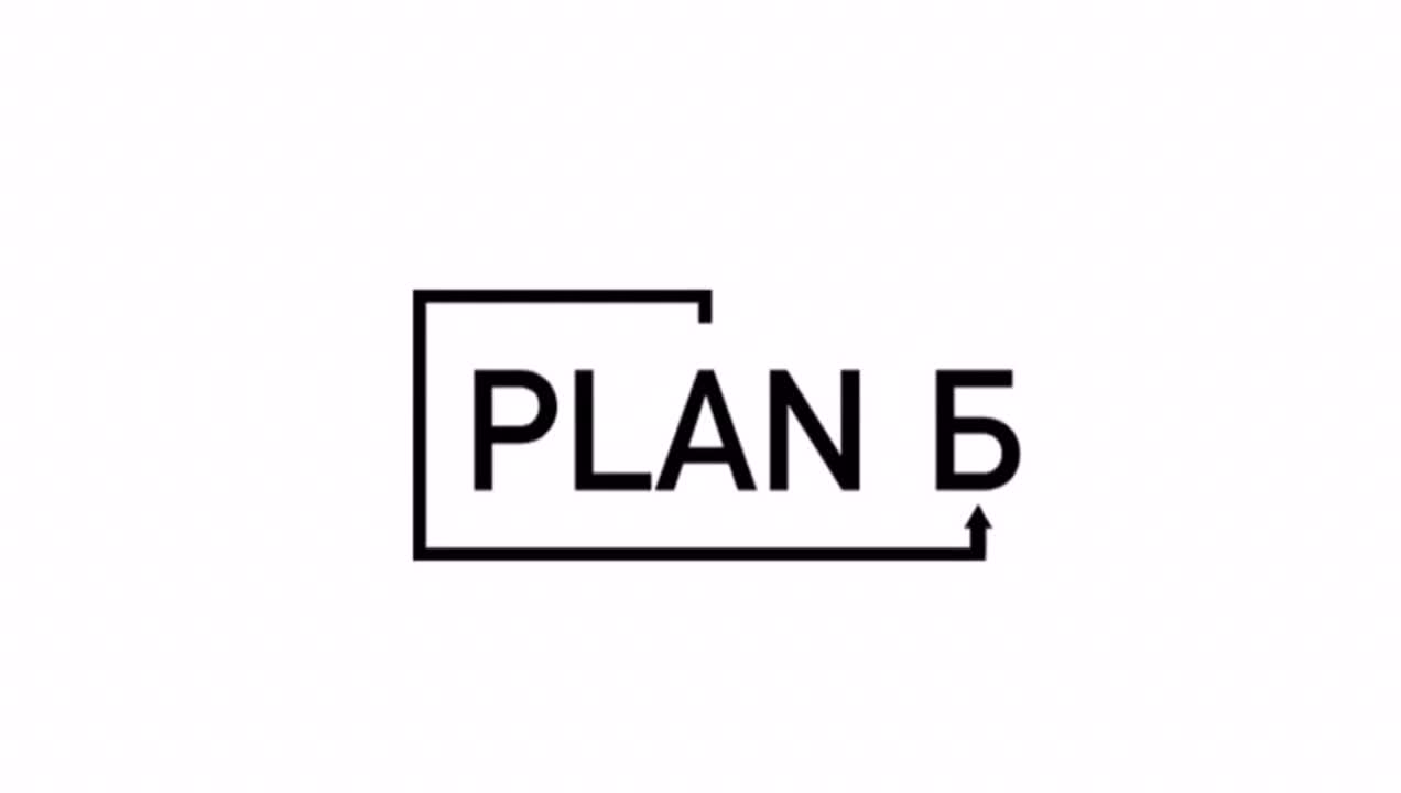 PLAN_Б 9 (Все проекты)