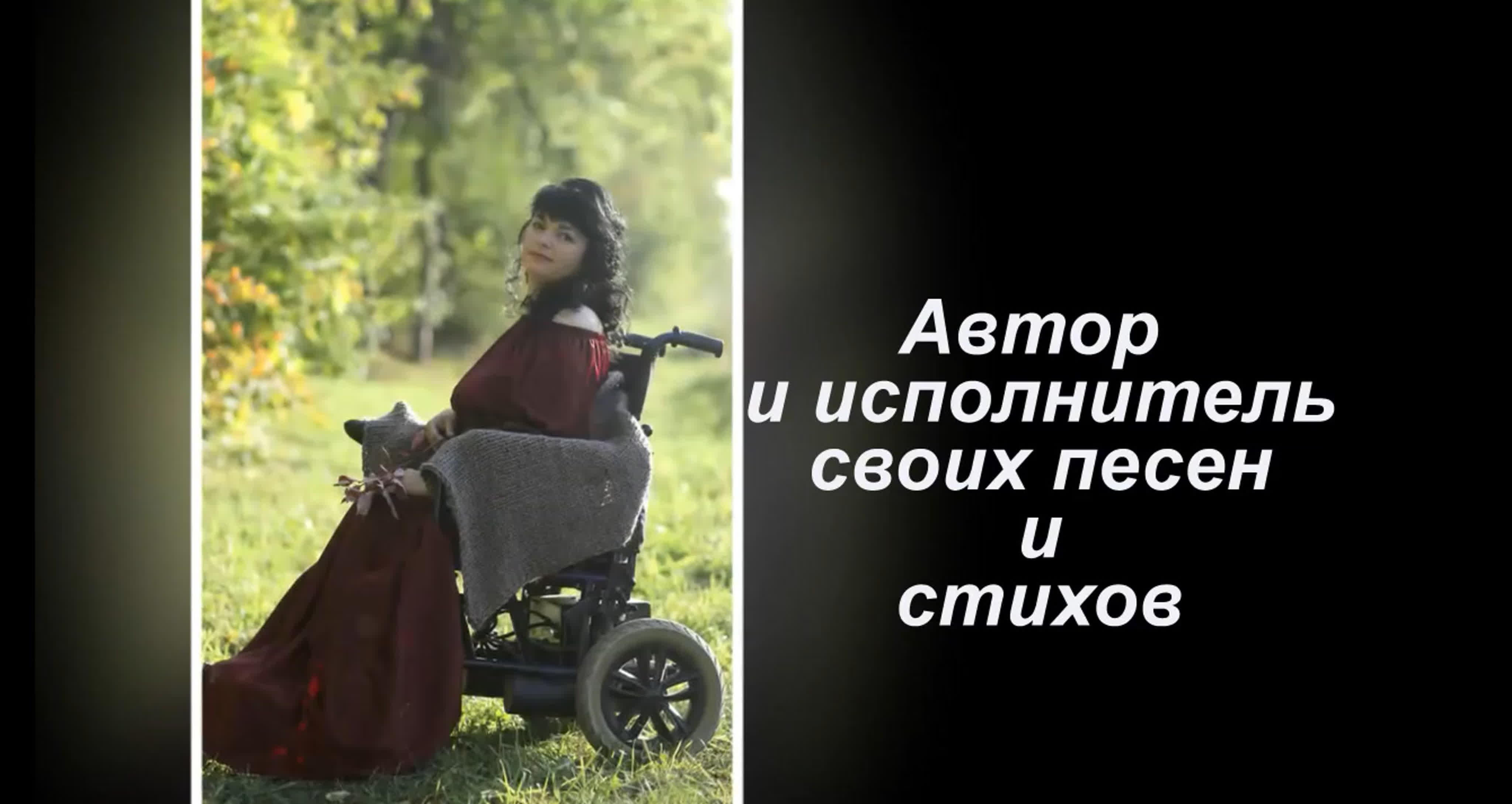 Я пою