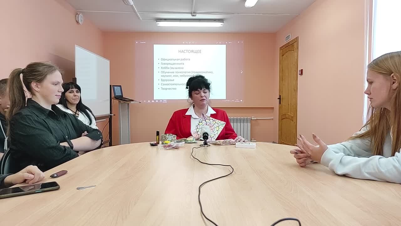 Встречи со мной