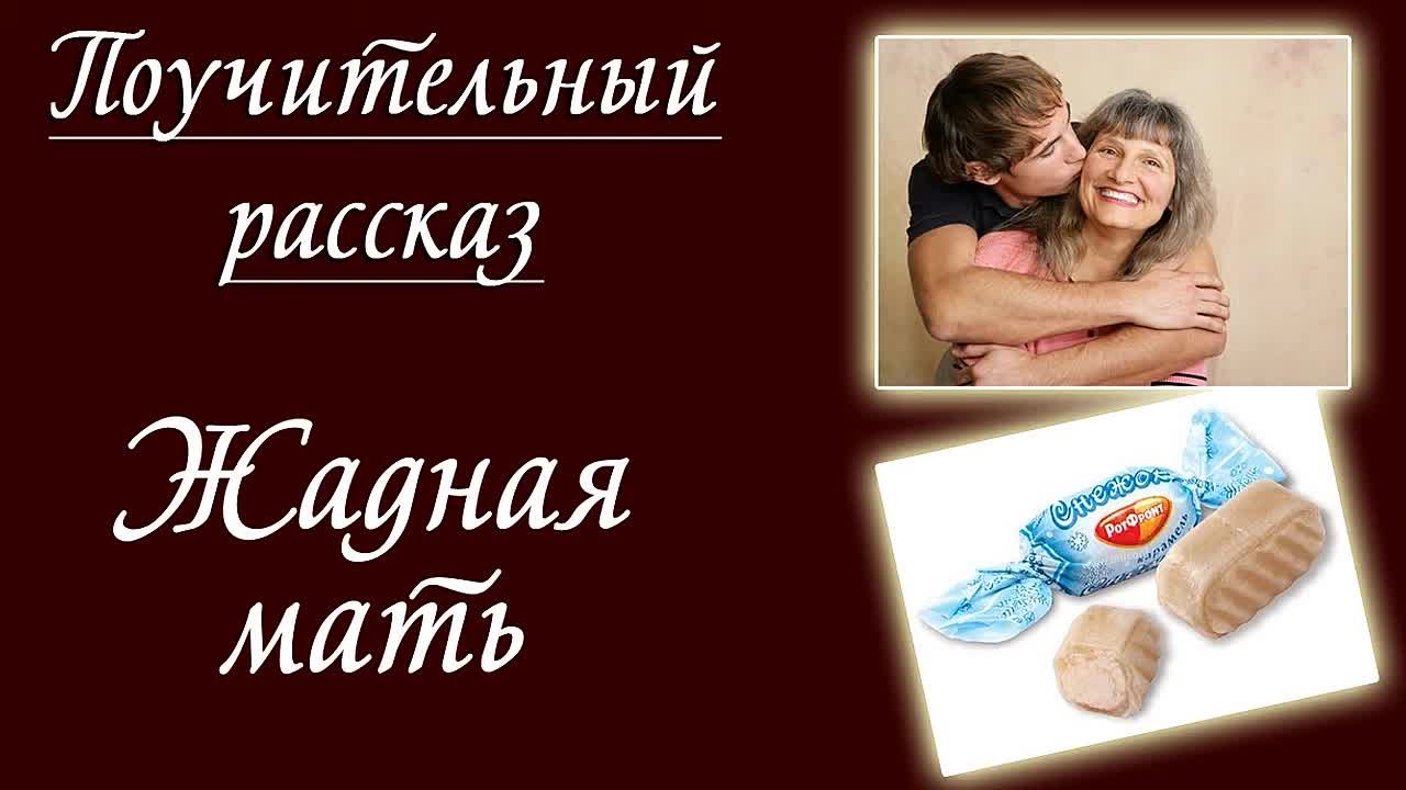 Притчи