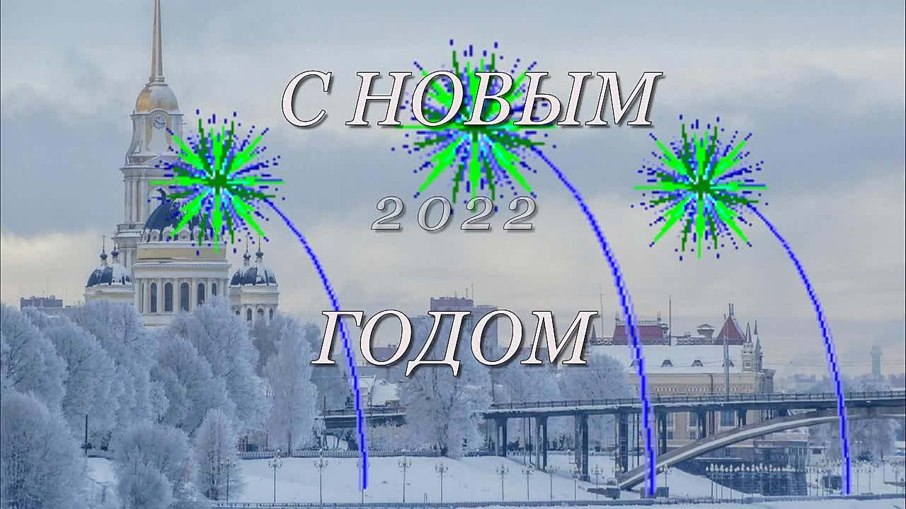 Поздравления с праздниками