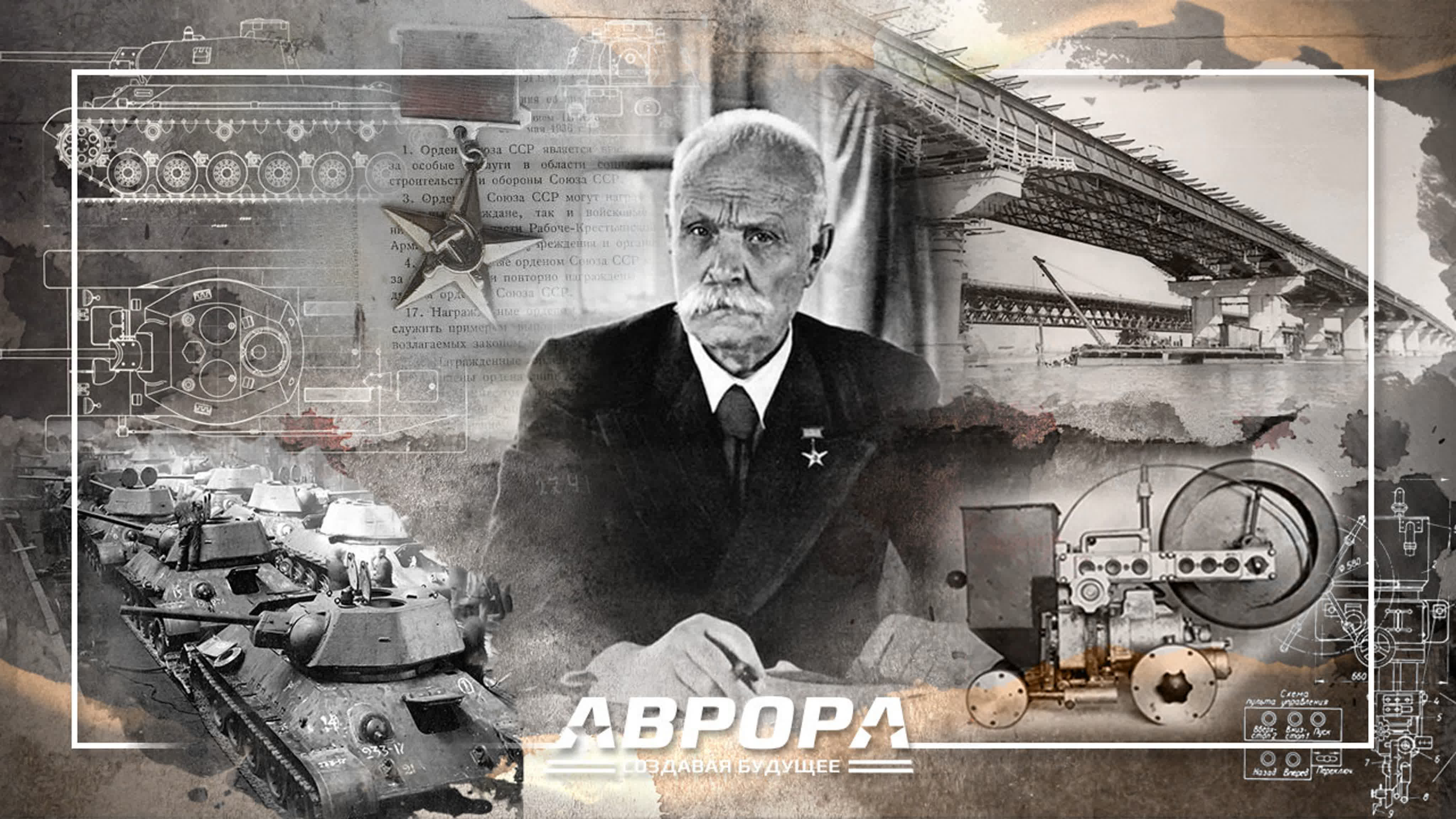 Сварочный ликбез