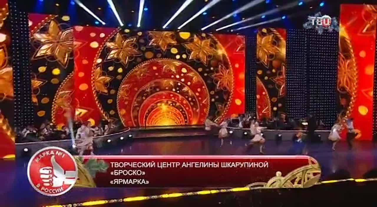 Народная марка 07.01.2024 ТВЦ