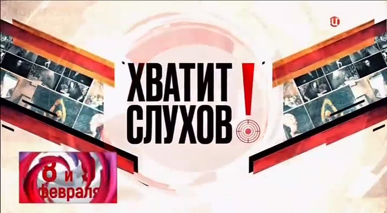 ТВЦ International