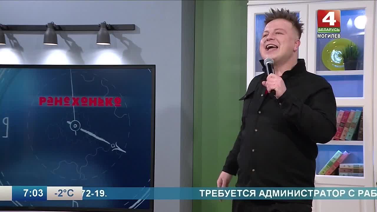 Дмитрий Азаренко "Белорусские жены" ПРЕМЬЕРА ПЕСНИ в гостях в программе «Ранехонько» Могилев 16.01.2023