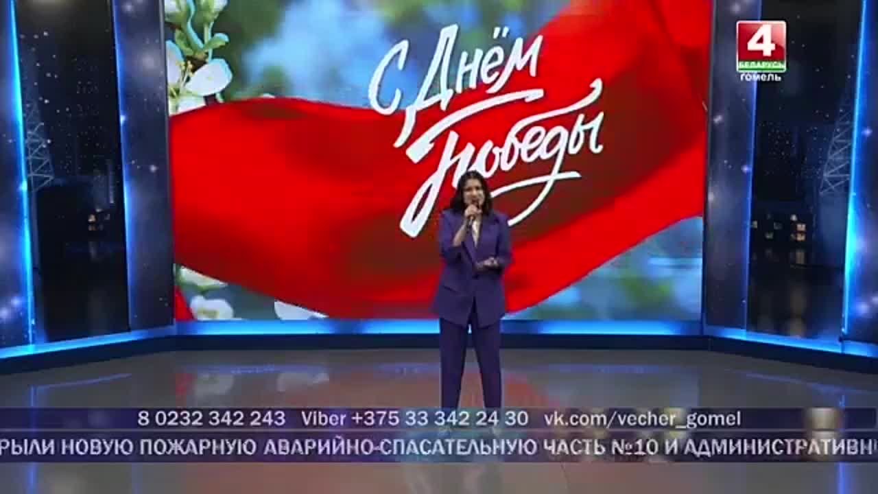 Беларусь 4 Гомель эфир 05.05.2022 в гостях певица Алиса Довнар