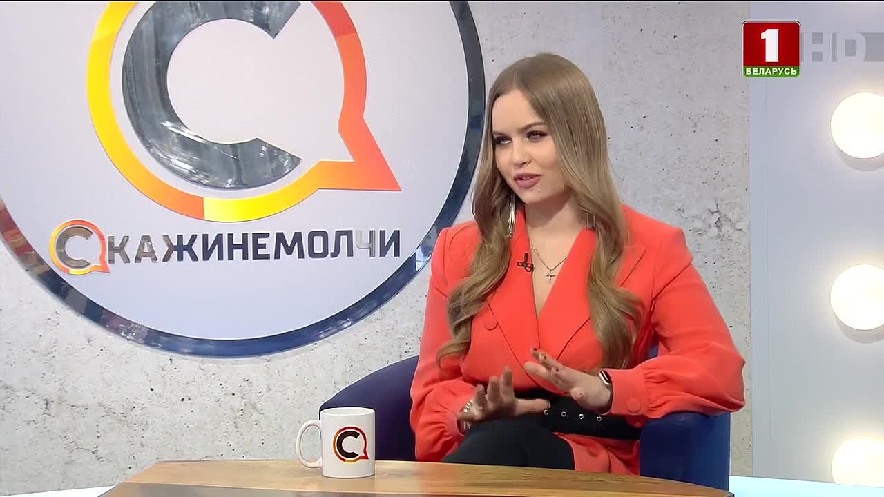 Анна Трубецкая "Скажи не молчи" Беларусь эфир февраль 2022