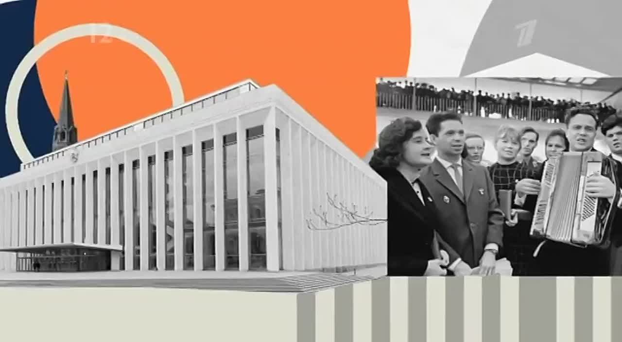 Праздничный концерт к 60-летию Государственного Кремлевского дворца. 23.01.2022