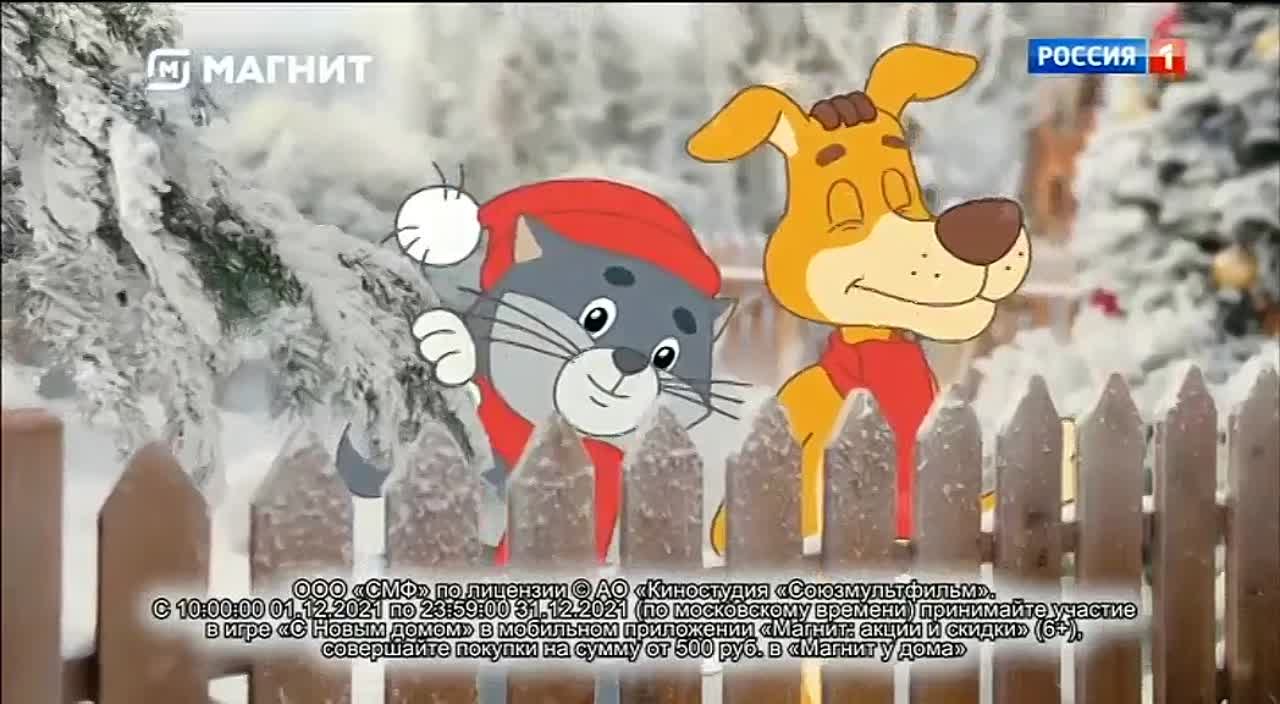 Новогодняя реклама