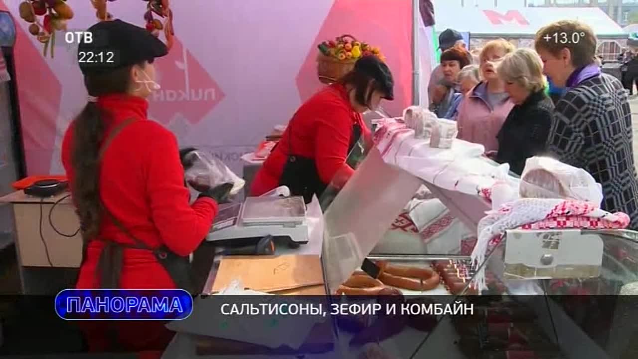 Тв Приморье Владивосток