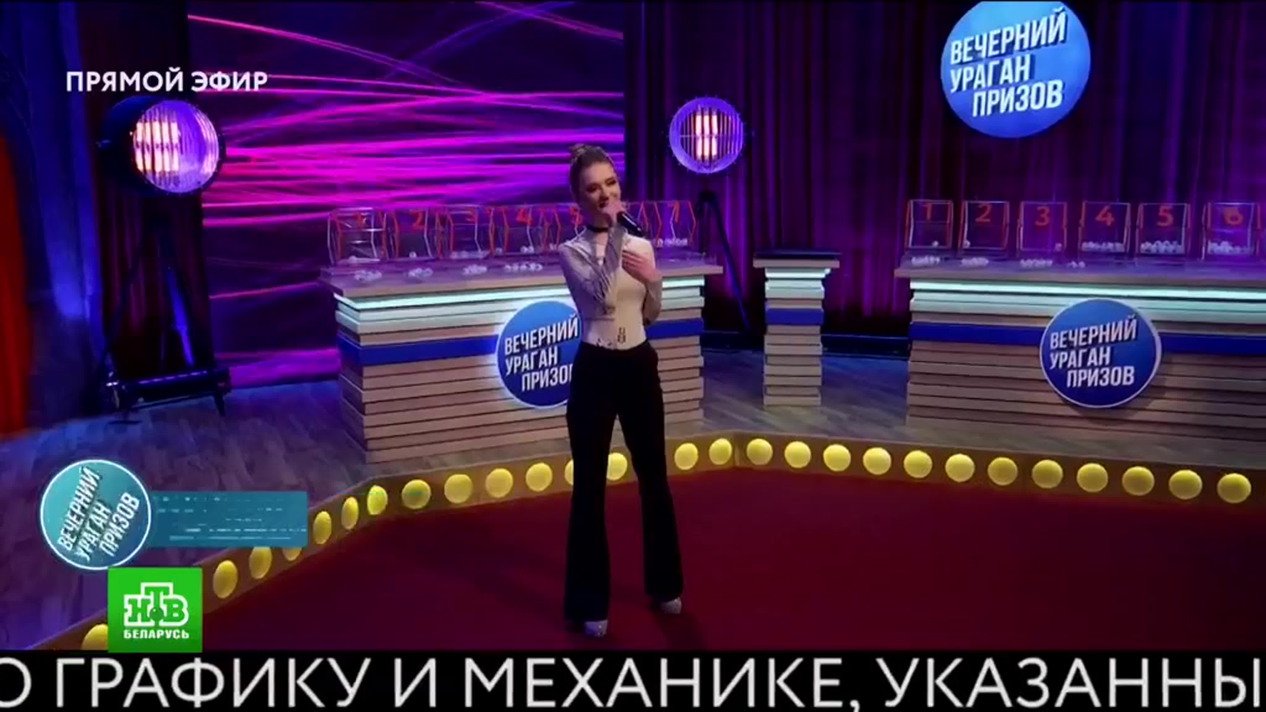 Вечерний Ураган Призов гость :Диана Громова 03.12..2020