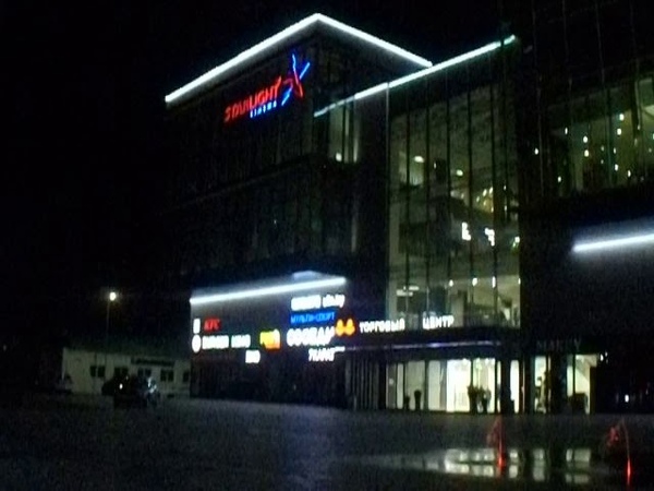 Могилев