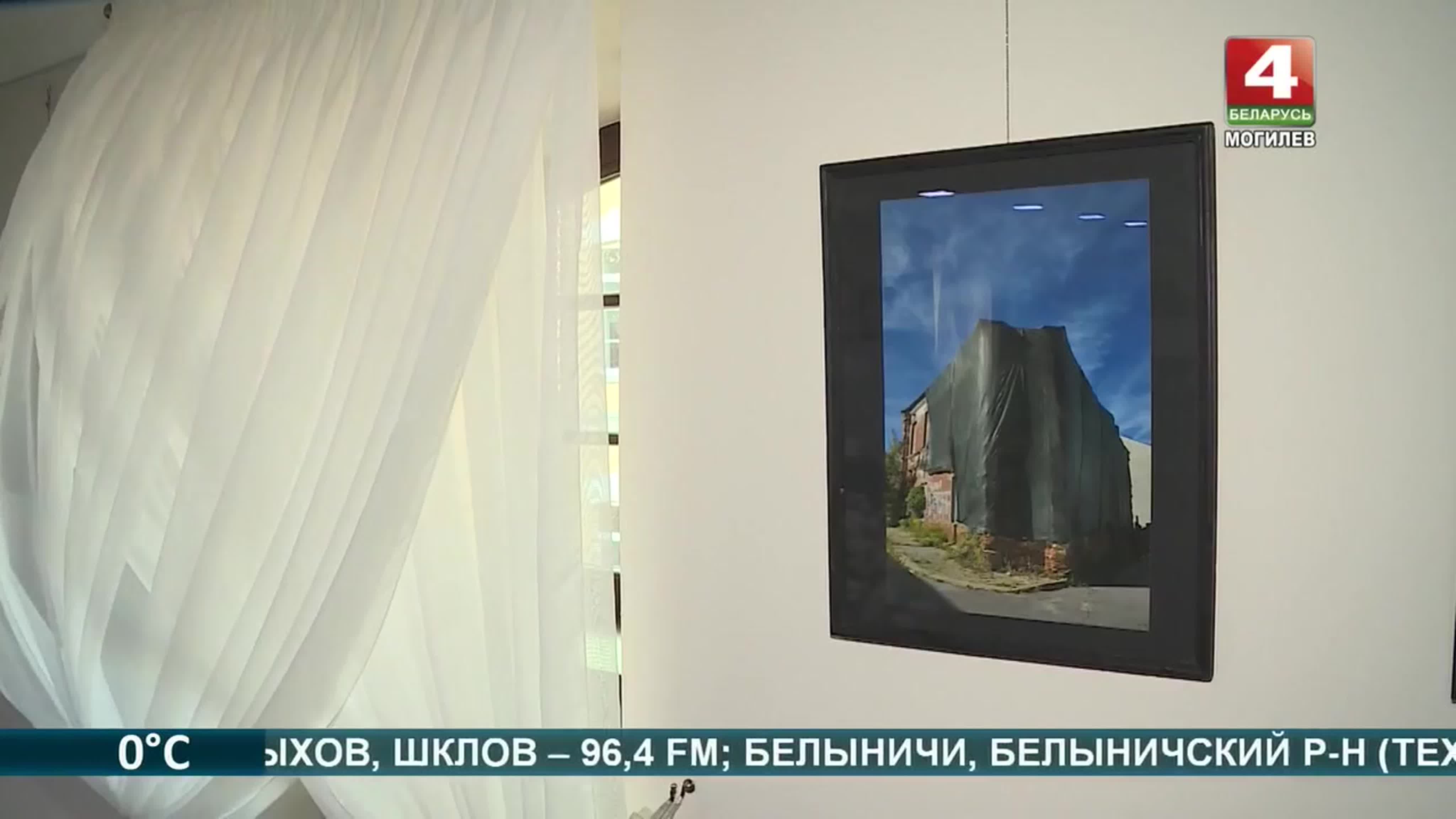 Беларусь 4 Могилев
