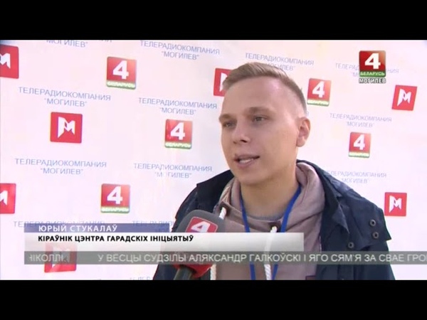 Могилев июль новости  праздники 2019