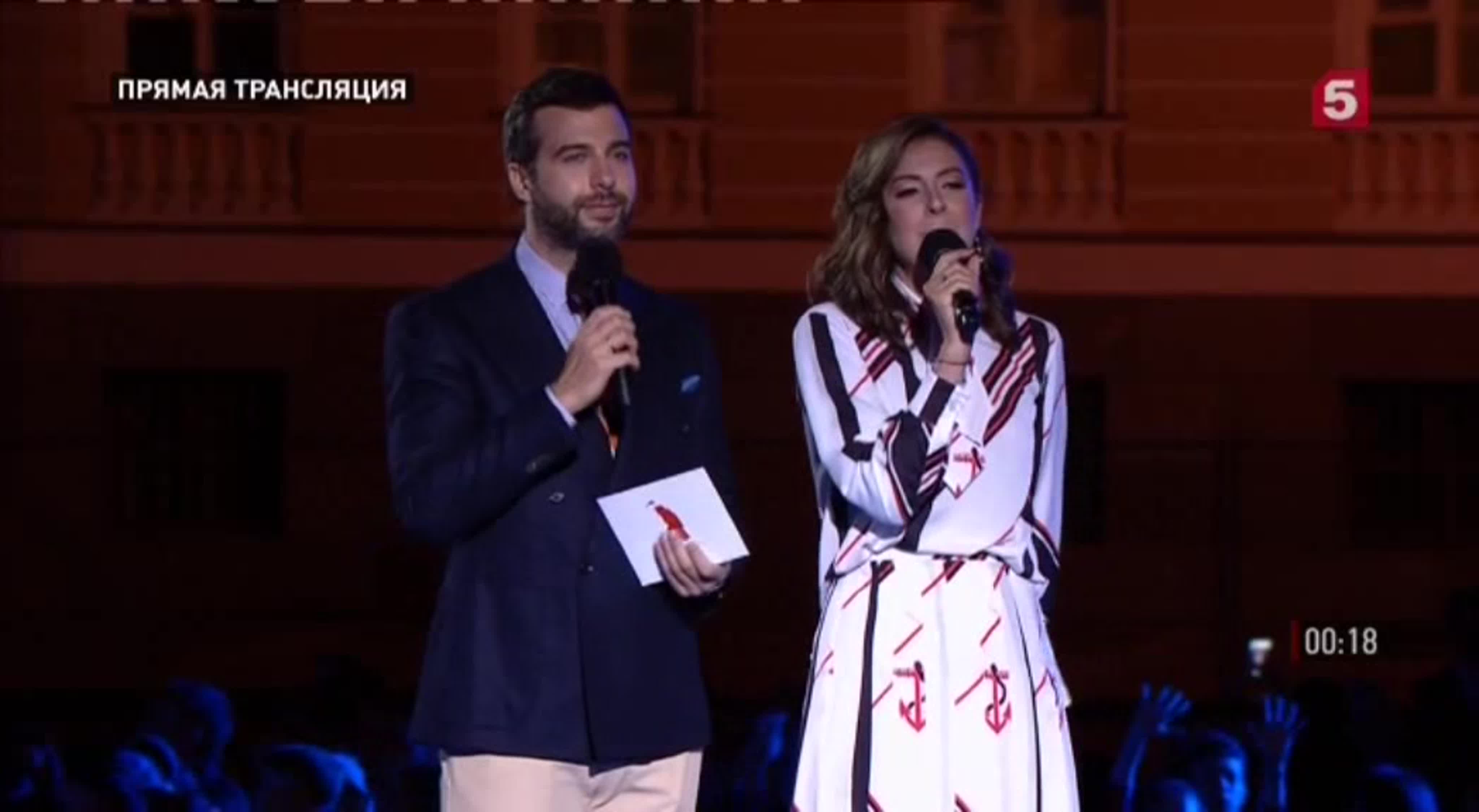 Алые Паруса 2019