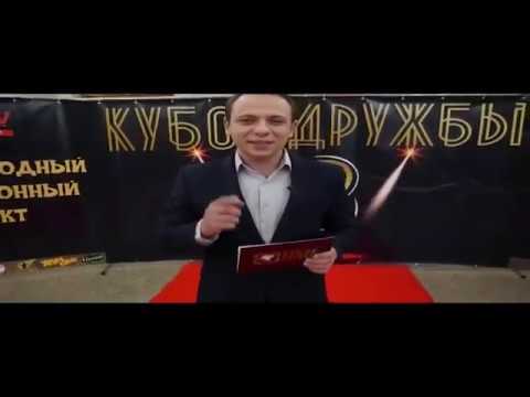 Дневники 2 Международного фестиваля- конкурса "Кубок дружбы 2019"Europa plus TV Belarus 2019