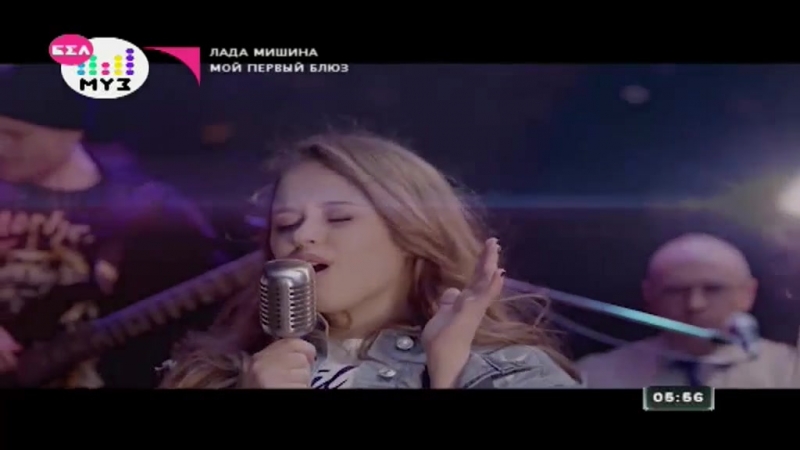 Лада Мишина