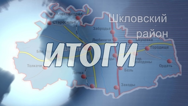 Праздник огурца в Шклове 2016