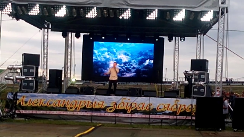 Александрия  собирает друзей 2016  и Купальская казка в Александрии 2016