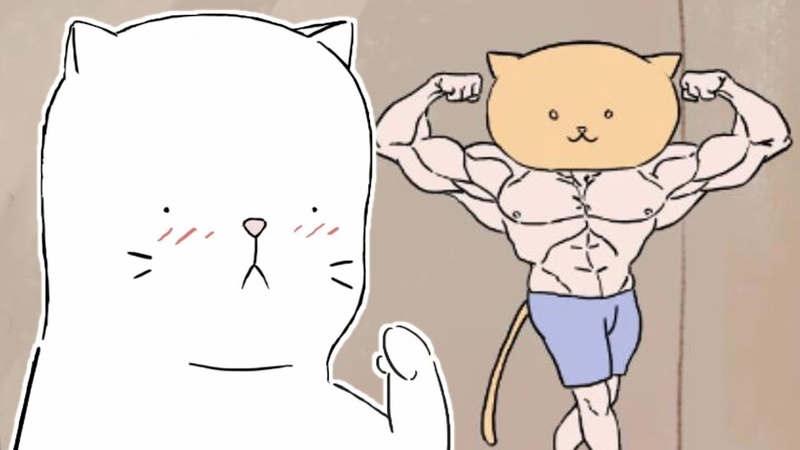 Все мои соседи - коты (《我的邻居全是猫》)