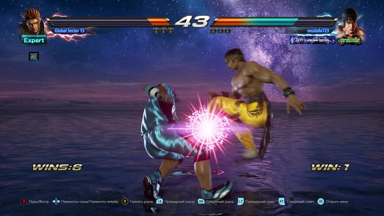 Tekken 7
