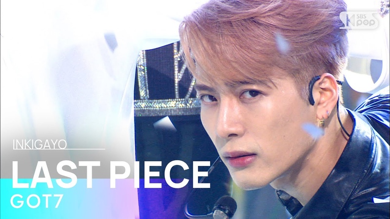 [ВЫСТУПЛЕНИЯ] GOT7 – LAST PIECE + BREATH